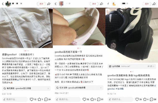 九游会J9：已下架！知名男星“翻车”了紧急处理!(图4)