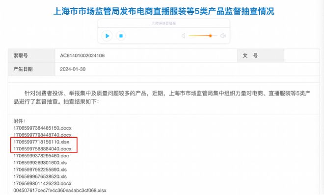 九游会J9：已下架！知名男星“翻车”了紧急处理!(图5)
