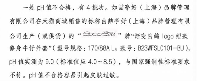 九游会J9：已下架！知名男星“翻车”了紧急处理!(图6)