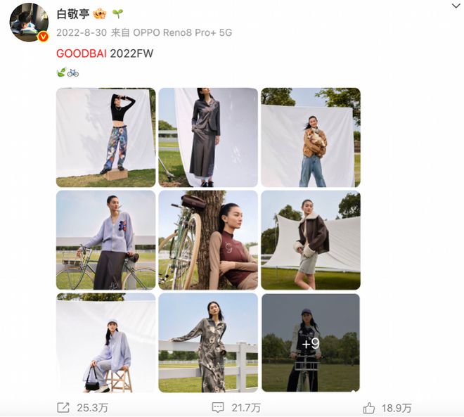 九游会J9：已下架！知名男星“翻车”了紧急处理!(图9)