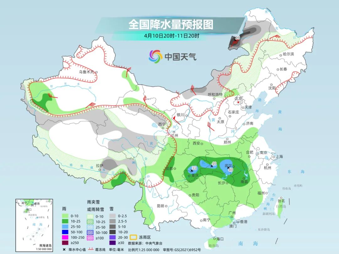 天气乱成一锅粥！4月份这里还将现暴雪(图5)