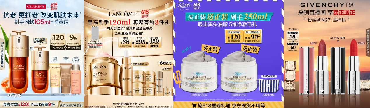 京东618最后28小时“大放价”服装、美妆、运动户外等品类立减15%(图3)