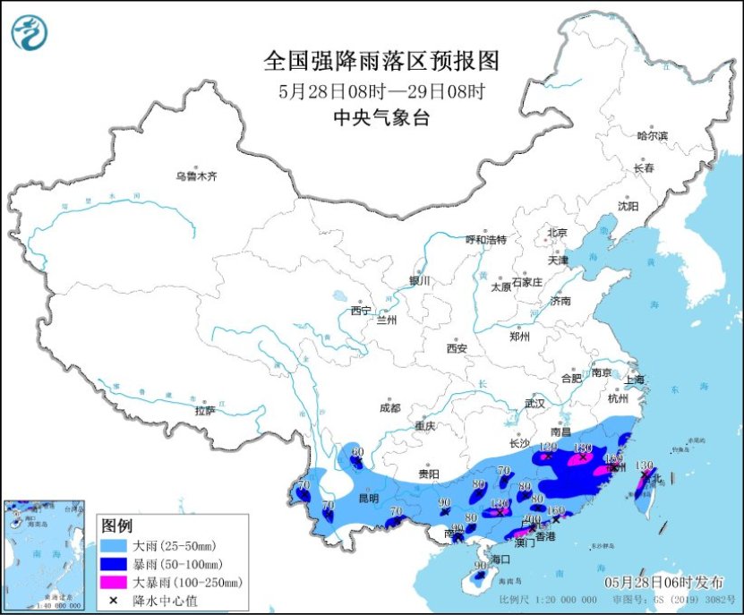 暴雨黄色预警生效中江西福建广东广西等地有暴雨或大(图2)