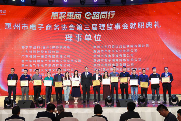 从“真维斯”看电商生态高质量发展的新动能(图4)
