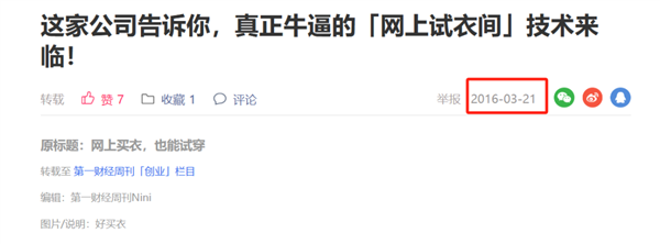 寡姐上身初音未来同款把次元壁给干碎了(图19)