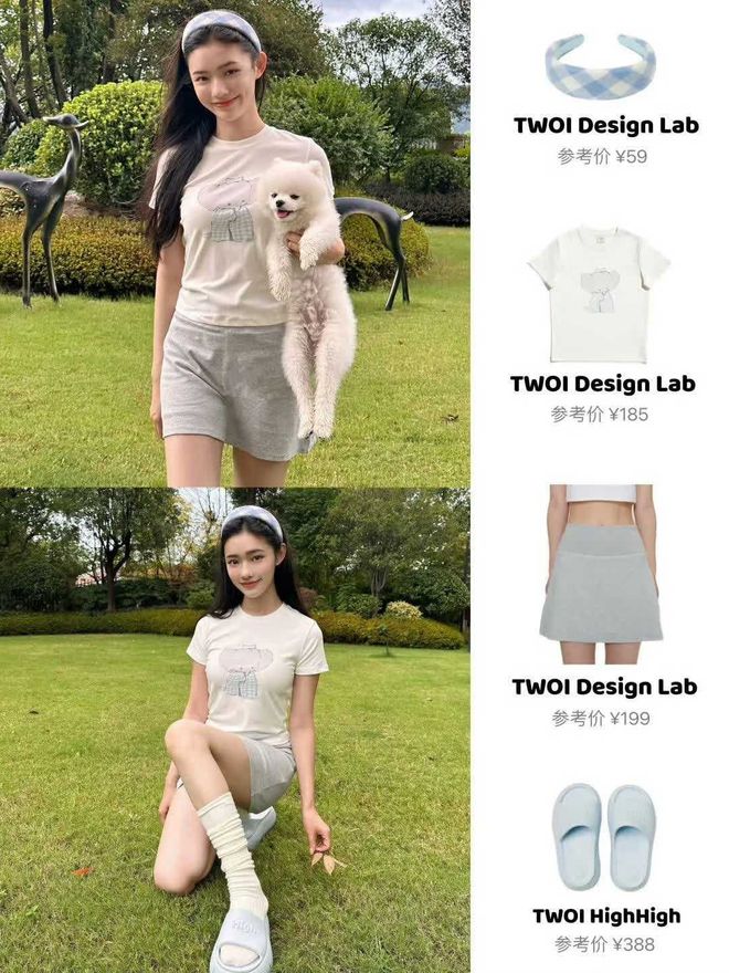 还是林允会穿平价衣服也能穿出高级感也太适合夏日出游了(图1)