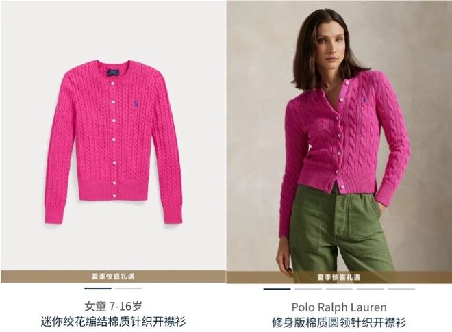 J9九游会：消费出现新趋势中产女性盯上童装区？(图2)