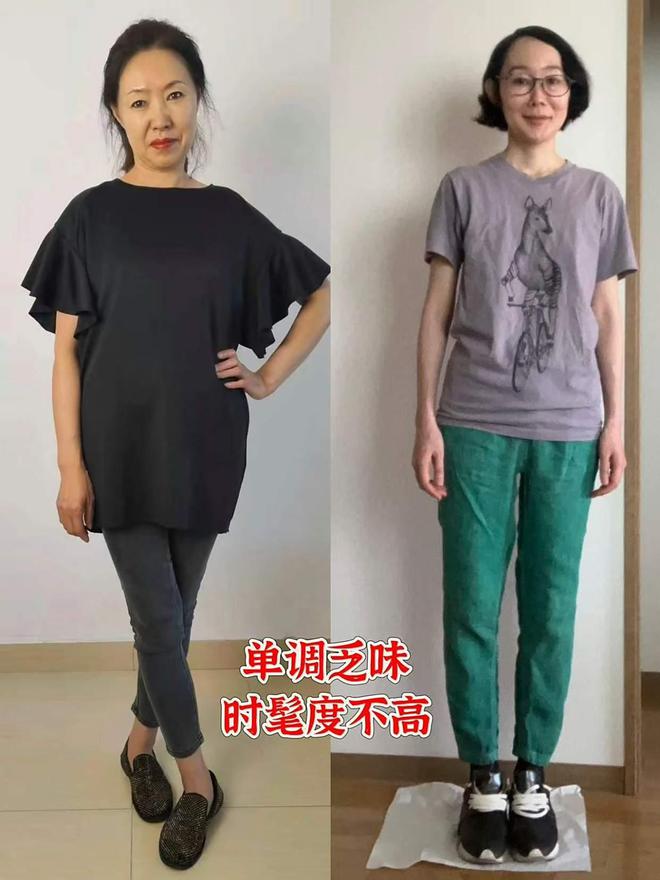 五六十岁女人T恤尽量少穿黑白灰多穿这3种颜色既显白又减龄(图4)