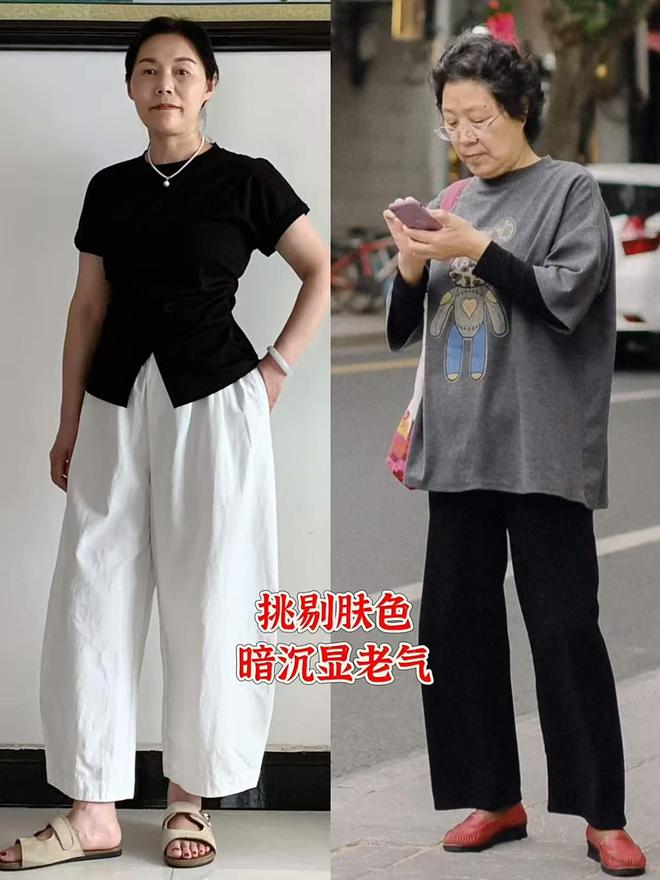 五六十岁女人T恤尽量少穿黑白灰多穿这3种颜色既显白又减龄(图3)