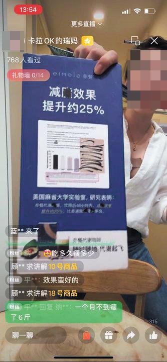 J9九游会：跨境保健品违规私域营销调查(图1)
