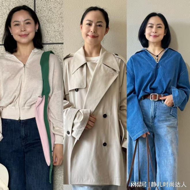J9九游会：女人过了50岁就该这样穿衣！选用的服装要衬气质得体又大方(图9)