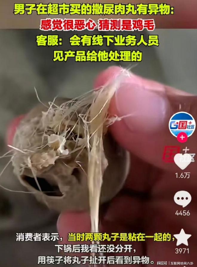 企业利润率低于1%！京东高管炮轰行业低价恶卷(图2)