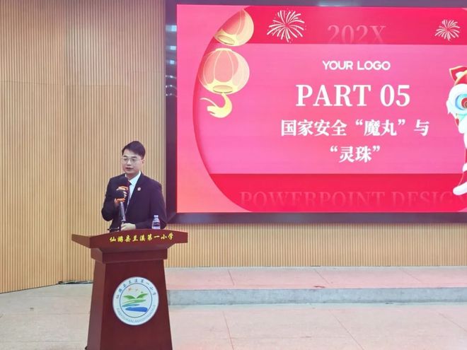 国家安全共“童”守护——仙游法院开展“全民国家安全教育日”普法宣传活动(图4)