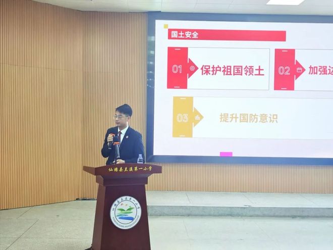 国家安全共“童”守护——仙游法院开展“全民国家安全教育日”普法宣传活动(图5)