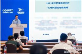 童装产品需求走向多元化童装行业市场竞争分析(图5)