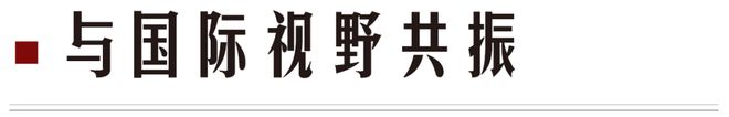 J9九游会：以时尚促消费25秋冬上海时装周将“首发经济”落到实处｜MEDIAVOICE(图4)