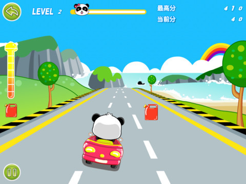 熊猫卡丁车(图1)
