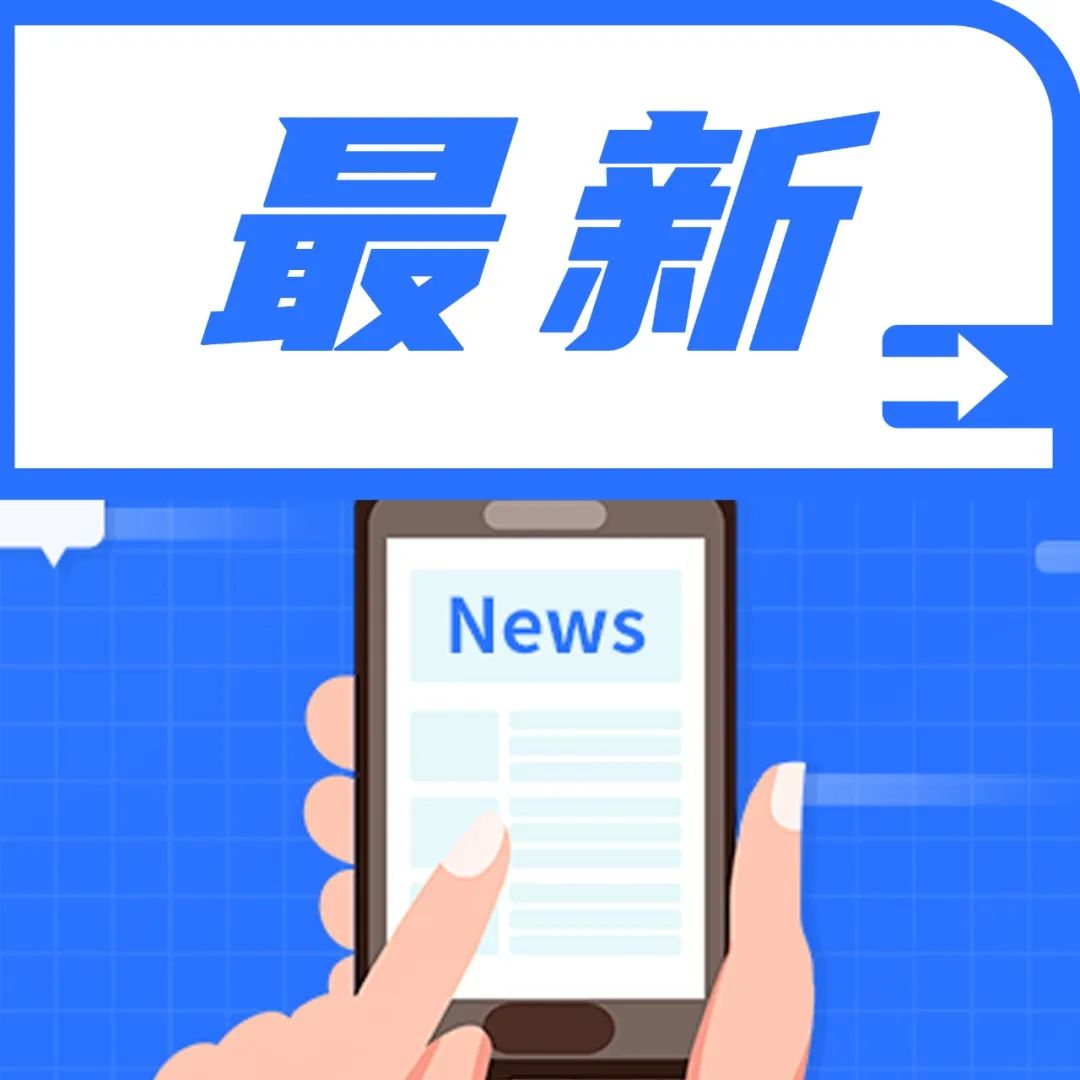 佛山以作风建设新成效激发干事创业新作为“三箭齐发”推动制造业高质量发展(图2)