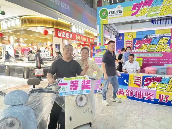 J9九游会：抓住假期小尾巴！泺口服装城打折抽奖最后一天！(图1)