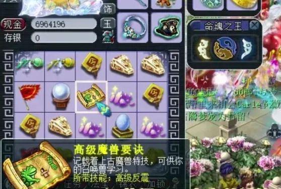 梦幻西游：端午节活动必做的任务有人1小时拿到5个大五宝(图4)