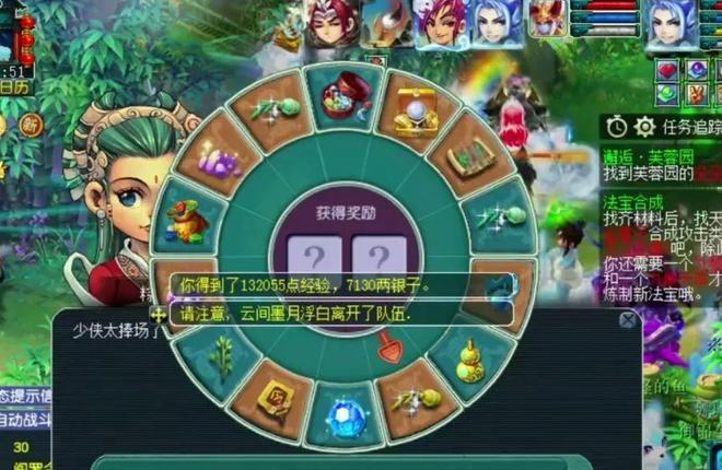 梦幻西游：端午节活动必做的任务有人1小时拿到5个大五宝(图2)