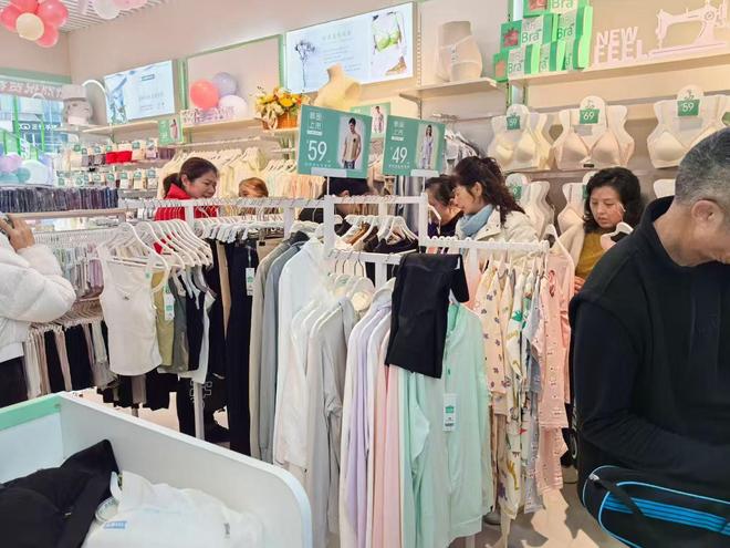 九游会J9：内衣周刊宝妈创业新机遇加盟都市新感觉带娃与事业双赢理想之选(图4)