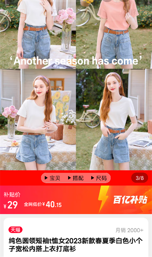 纯色圆领短袖t恤女2023新款春夏季白色小个子宽松内搭上衣打底衫(图1)