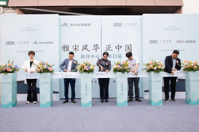 金投天宝府(售楼处)网站-华润天宝府百科信息-2025郑州欢迎您(图1)