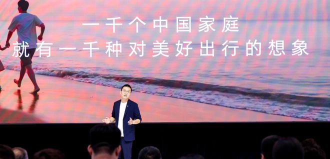 J9九游会：上海车展丨荣威“明珠”概念车首秀联手火山引擎打造AI汽车(图5)