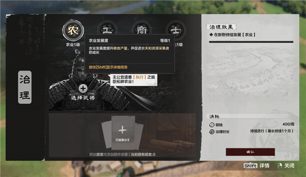 网易做了一款很有想象力的单机《三国》但我希望他能晚点发售(图11)