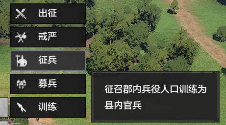 网易做了一款很有想象力的单机《三国》但我希望他能晚点发售(图14)