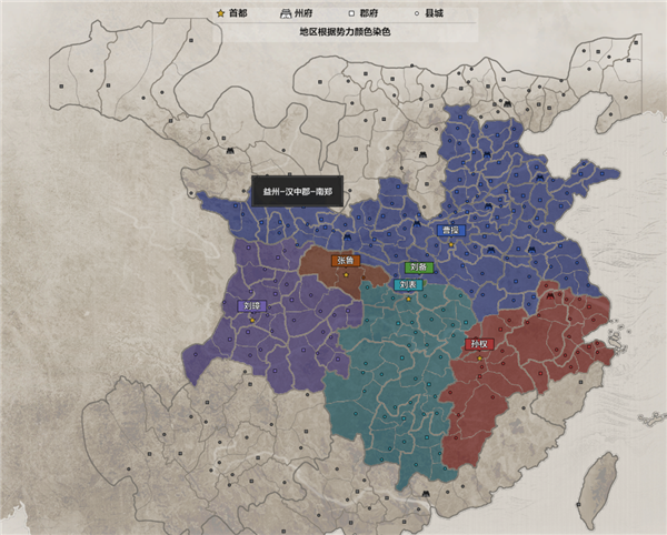 网易做了一款很有想象力的单机《三国》但我希望他能晚点发售(图18)