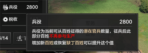 网易做了一款很有想象力的单机《三国》但我希望他能晚点发售(图15)