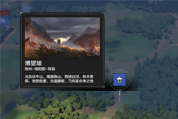 网易做了一款很有想象力的单机《三国》但我希望他能晚点发售(图19)