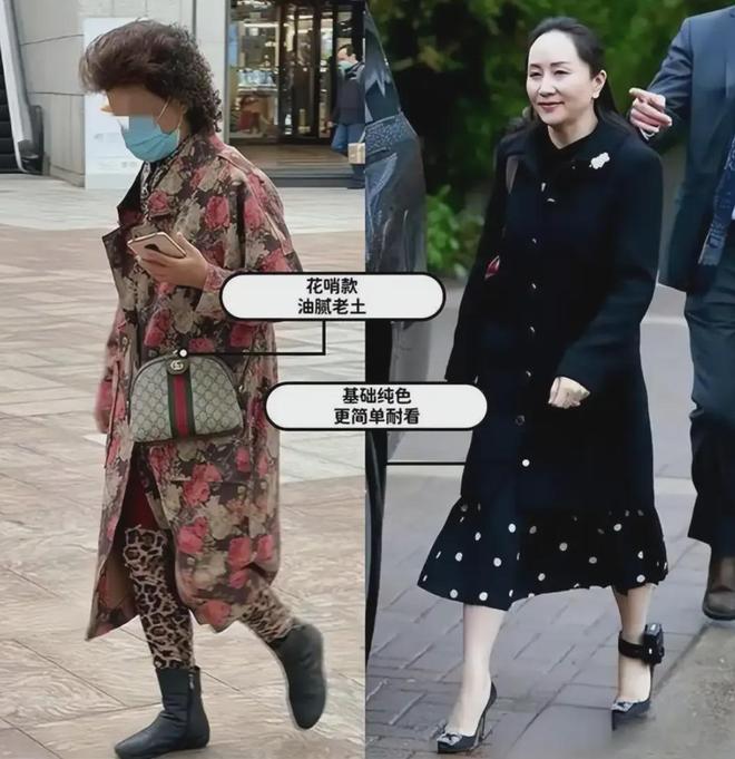 九游会J9：看孟晚舟的穿搭才明白：中老年女性不穿紧不穿花才更优雅高级(图7)