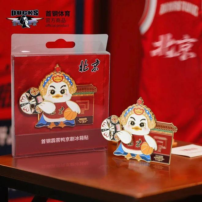 总决赛集结令zhei是北京！硬钢到底！(图5)