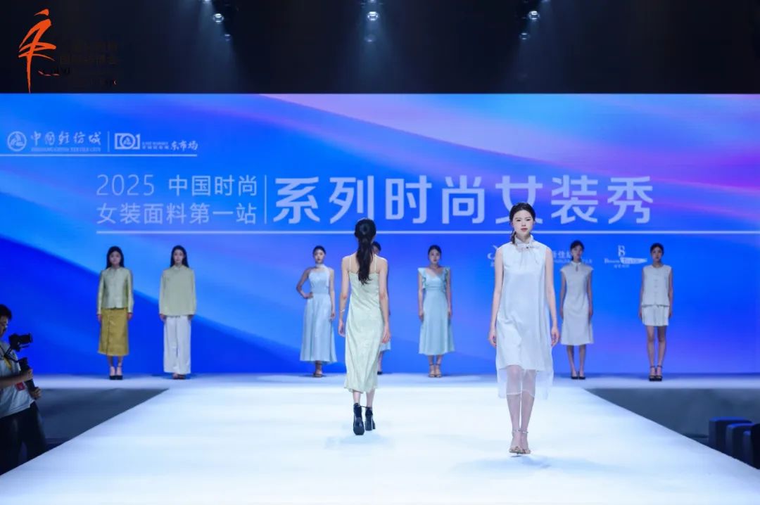 九游会J9：创新面料邂逅先锋设计2025柯桥春季国际纺博会时尚展中秀精彩绽放(图1)