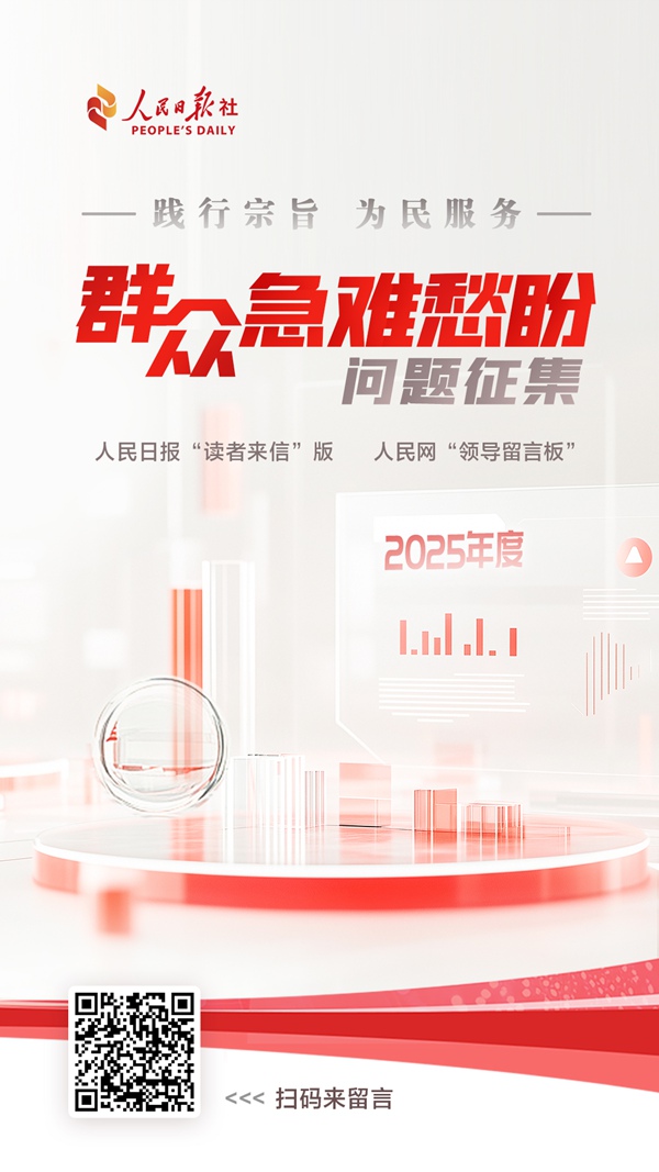 有回音｜网友反映城市公园疏于维护浙江台州：多方位加强监管(图5)