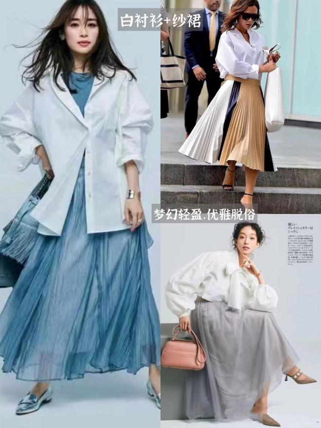 夏天穿半裙牢记6个搭配法则时髦显高、真洋气(图9)