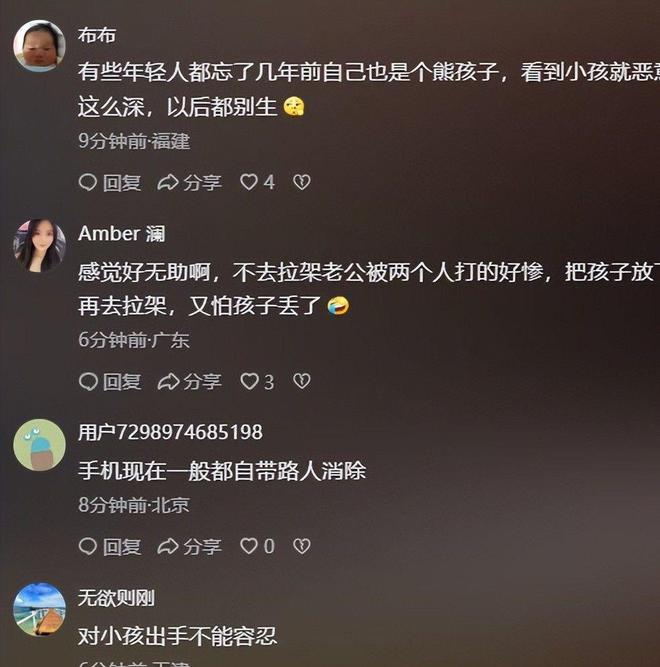 九游会J9：迪士尼打架后续：“兔子姐”衣服被扒目击者发声孩子爸先动手(图19)