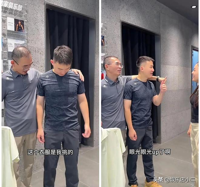 谢岳给浩男买名牌衣服两个细节看出老谢的心思三个女儿大评比(图2)