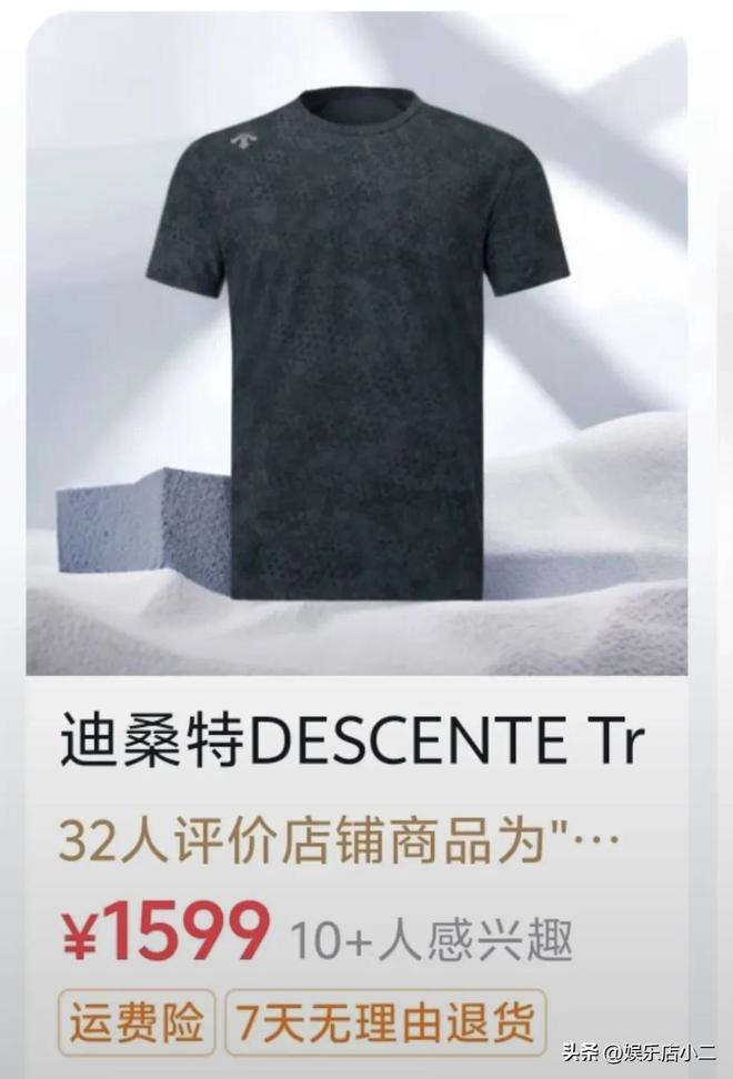 谢岳给浩男买名牌衣服两个细节看出老谢的心思三个女儿大评比(图4)