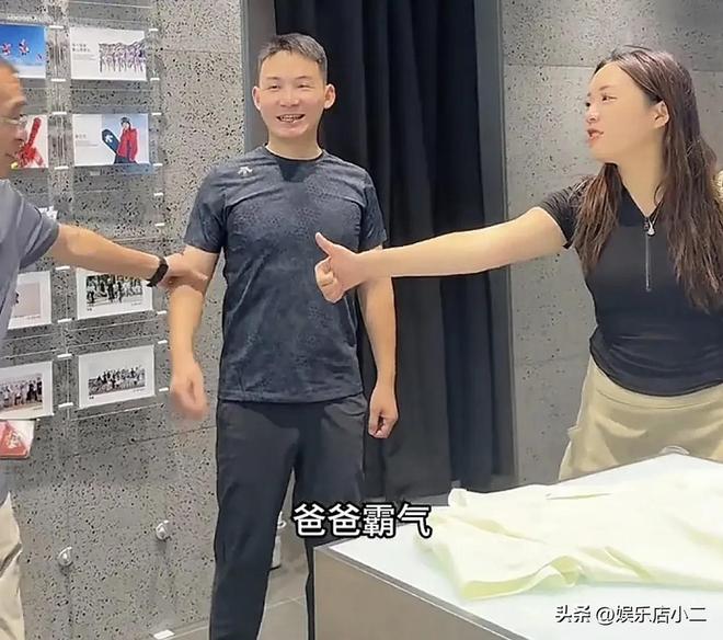 谢岳给浩男买名牌衣服两个细节看出老谢的心思三个女儿大评比(图10)