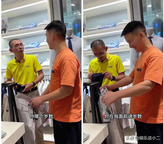 谢岳给浩男买名牌衣服两个细节看出老谢的心思三个女儿大评比(图7)