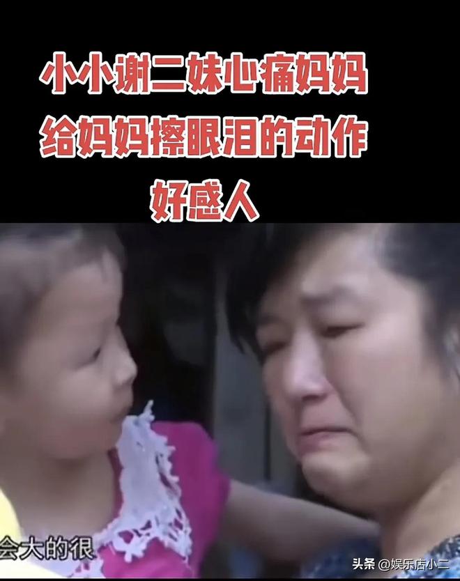 谢岳给浩男买名牌衣服两个细节看出老谢的心思三个女儿大评比(图15)