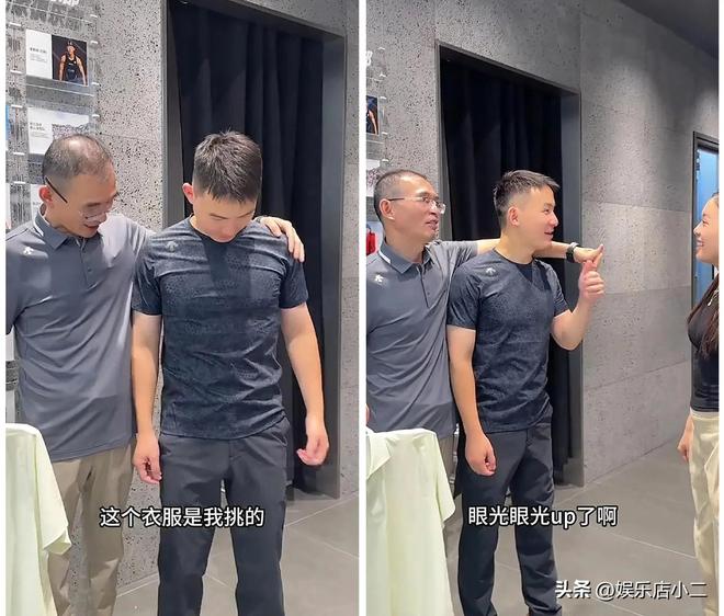 谢岳给浩男买名牌衣服两个细节看出老谢的心思三个女儿大评比(图20)