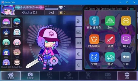 加查天空中文版(图1)