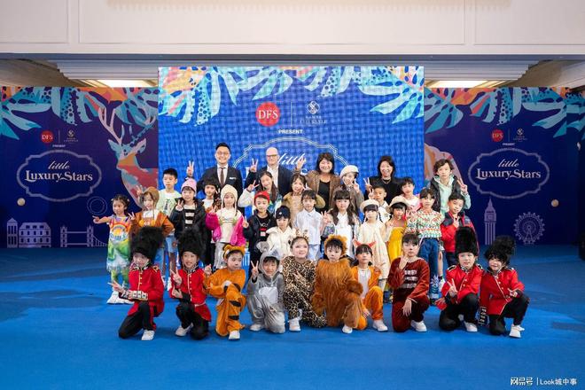 澳门首届LittleLuxuryStars儿童时装秀精彩上演(图4)