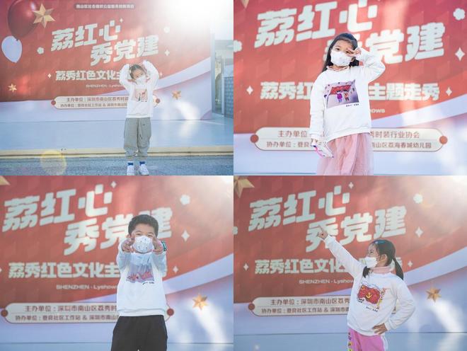 “童心向党·共筑未来”儿童服装设计互动体验日活动圆满举办(图3)