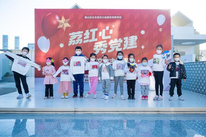 “童心向党·共筑未来”儿童服装设计互动体验日活动圆满举办(图4)
